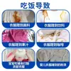 Rabbit Power Uniforme Escolar Removedor Mágico de Manchas de Oxígeno Aroma a Camelia Protección del Color de Camisas Blancas Limpiador de Uniformes Escolares Nuevo Cuello Producto Genuino