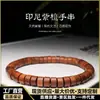 Pulsera de Cuentas en Forma de Píldora de Sándalo Rojo de Hoja Pequeña Estrella Dorada Indonesia, Cuentas de Oración Budistas, Pulsera Coleccionable, Pulsera de Sándalo, Joyería al por Mayor, Pulsera para Envolver el Dedo
