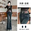 Jeans Micro-blasted Ceniza de Cemento para Mujer Invierno 2024 Nuevos Pantalones de Trompeta Pequeña Retro Adelgazantes Color Óxido