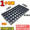 Bandeja de Plástico Antiestático Negra con Más de 50 Compartimentos Caja de Plástico para Rotación de Rejilla Pequeña Industrial SMT Almacenamiento para Accesorios de Joyería Cajas de Relojes