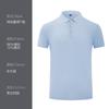Polo Fresco sin Costuras con Estampado de Logotipo Personalizado, Ropa de Trabajo de Verano de Solapa, Camisa Lisa de Color Sólido de Manga Corta con Bordado Personalizado