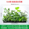 Serie E Maceta Decorativa de Flores Artificiales Verdes Decoración de Caja de Flores Canaleta de Flores para Exteriores Planta Simulada Combinación de Tira Larga Decoración de Valla