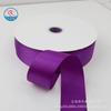 Cinta de poliéster encriptada de 0,6-5 cm, cinta de seda, cinta de embalaje, cinta para coche, lazo, accesorios, cinta al por mayor