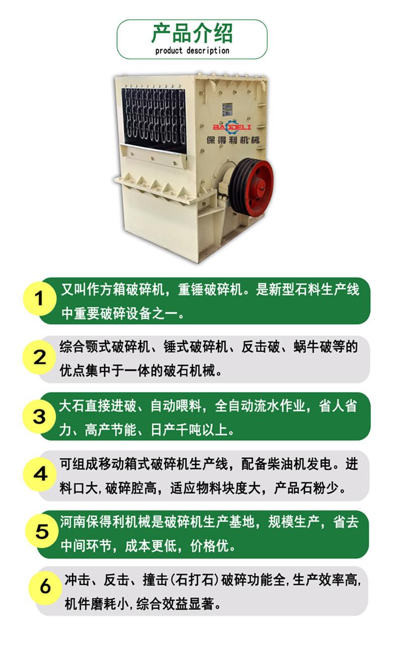 3产品介绍.jpg