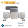 Série de cotovelos, tês e válvulas retas universais para purificador de água conjunto chinês-holandês, acessórios para filtro de osmose reversa de 1/4 de polegada e 1/2 polegada