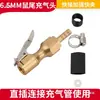 Válvula de inflado de llanta de coche bomba de inflado tipo pagoda válvula de inflado accesorios para coche motocicleta cola de tornillo roscada boquilla de aire tipo cola