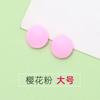 Nuevas Orejeras de Silicona Antideslizantes Yage m Bean Infantil Duoduo Marco de Anillo Antideslizante de 13 Colores Soporte para Orejas Fijo Gancho para Oreja