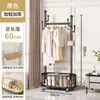 Perchero de Piso para Dormitorio, Perchero Móvil con Ruedas para Hogar, Sala de Estar, Popular en Internet, Perchero de Lujo Ligero, Perchero Simple