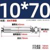 Tornillo de Expansión de Acero Inoxidable GB 304/201/316 Perno Tubo de Expansión para Iluminación Clavo Tubo Exterior M6M8M10
