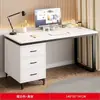 Escritorio de computadora, escritorio, diseño simple y moderno, adecuado para uso doméstico, escritorio de estudio para estudiantes, apartamento de alquiler, dormitorio, estación de trabajo, escritorio de escritura, escritorio de oficina