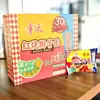 Caja de Fideos Instantáneos Lucky al por Mayor Fideos de Hueva de Cangrejo Comercial Lucky Cangrejo Rey Fideos Crujientes Fideos Secos en Bolsa Fideos Instantáneos 85g