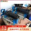 Máquina de Mandrilar, Escavadeira, Máquina Portátil de Mandrilar e Soldar, Pequena Máquina Integrada de Mandrilar e Soldar CNC