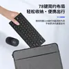 Traje de teclado y ratón inalámbricos 2.4G delgado portátil para portátil teclado externo mini oficina silencioso teclado y ratón tipo chocolate