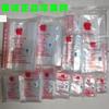 Bolsas Gruesas de PE con Cierre Hermético Marca Apple, Bolsas Transparentes para Empaque de Alimentos, Bolsas Selladas Impermeables, Bolsas Selladoras de PE, Bolsas de Plástico Duraderas
