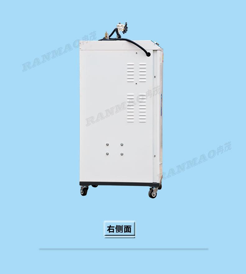 9KW发生器详情_05.jpg