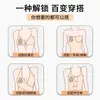 Almofadas de Silicone Adesivas para Seios Transfronteiriças, Estado Sólido, Perfuradas, Formato de Gota d'Água, Invisíveis, Sem Marcas, Respiráveis, Ultrafinas, Anti-Queda, Lifting
