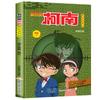 Conjunto de Mangás do Conan com 54 Volumes, Apresentando Detective Conan, Romances de Mistério Policial e Mangás de Detetive