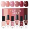 Transfronterizo Nuevo Set Pequeño de 6 Colores Esmalte de Uñas Color Sólido Blancura Base Agua Sin Hornear Duradero Sin Olor Salón de Uñas DIY