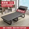 Cama individual plegable, Cama de campaña portátil para oficina, Sillón reclinable para siesta en el lugar de trabajo, Cama de acompañante simple, Esencial para la pausa del almuerzo