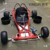 Kit de Karting de Derrape para Motocicleta de Cuatro Ruedas DIY Juego Completo Chasis Carrocería Dirección Delantera Eje Trasero Puente Trasero Ruedas de 5 Pulgadas