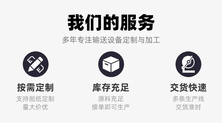扣板链板输送机_08.jpg