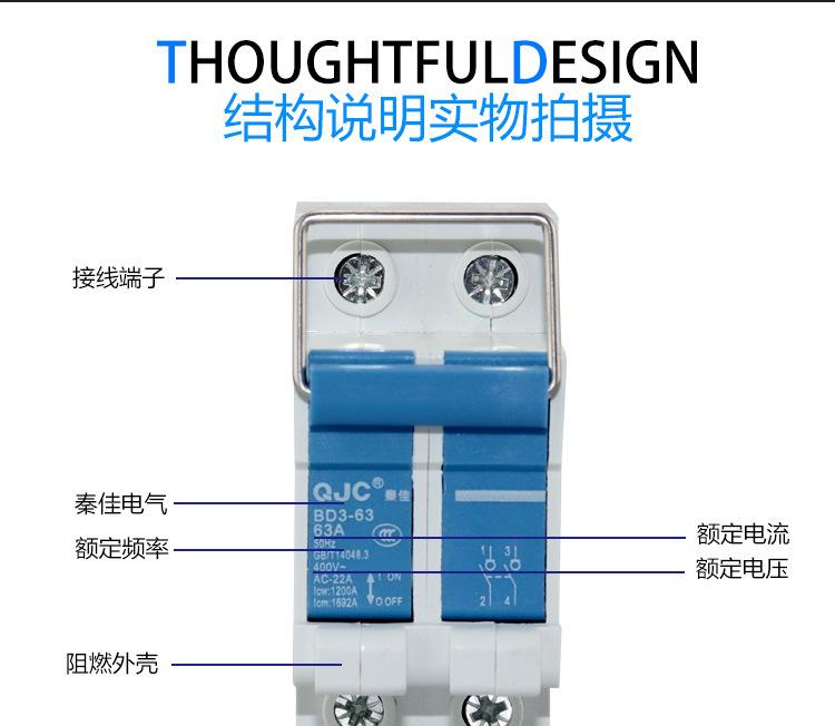 拉钩式隔离开关_03.jpg
