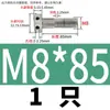 Tornillo de Acero Inoxidable 304/316 Gb31.1 Cabeza Hexagonal Exterior Media Rosca Tornillo de Punzonado a través de Agujero de Alambre Tornillo de Punzonado