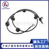 Sensor de velocidade da roda ABS 27540SG020 27540-SG02 é adequado para a linha ABS da Subaru