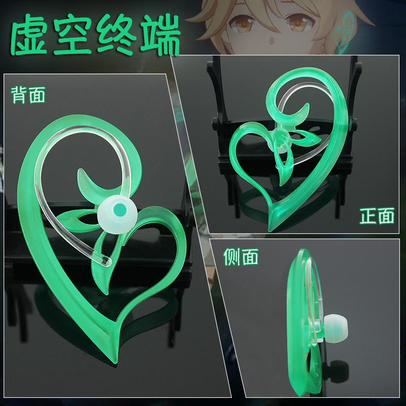 虚空终端详情_03