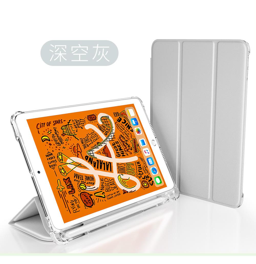 00-防摔壳详情页_13