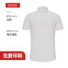 Logotipo bordado estampado roupas de trabalho T-shirt publicidade cultural camisa classe roupas manga curta festa algodão camisa polo personalizado