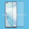 Adequado para Película de Vidro Temperado com Impressão de Tela Dupla Resistente para Huawei Youchang Enjoy 50 Plus Película Youchang Enjoy 50 Plus