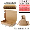 Caja de Avión Cuadrada, Extra Dura, Resistente a la Presión, Elevada, Especialmente Diseñada para Ropa de Otoño e Invierno, Ultra Dura y Reforzada