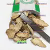 Cúrcuma fatiada, medicina herbal chinesa, fatias frescas de cúrcuma de Yunnan, tempero para chá de cúrcuma, produtos frescos secos, fatias grandes de pó de cúrcuma