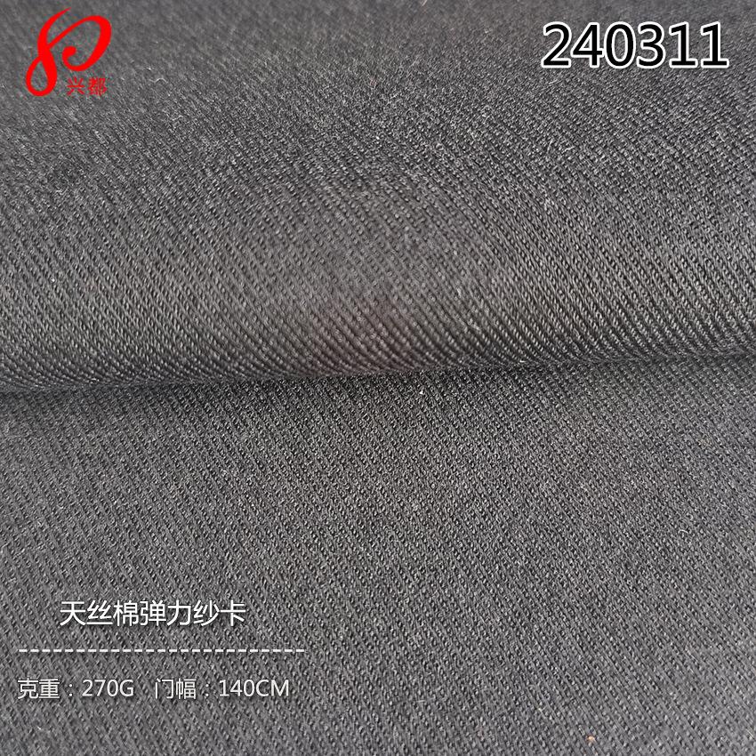 240311天丝棉弹力-4