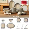 Juego de vajilla de cerámica estilo japonés, cuencos y platos con decoración bajo vidriado, cuencos de arroz para uso doméstico, platos de cena de alta gama, cuencos para fideos, cuencos para ensalada, cuencos para sopa