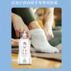 [Exclusivo para Compras en Grupo] Detergente Liby para Lavado de Calcetines Agente de Limpieza Especial para Desinfección, Antibacteriano, Retención de Fragancia, Eliminación de Olores, Venta al por Mayor para el Hogar