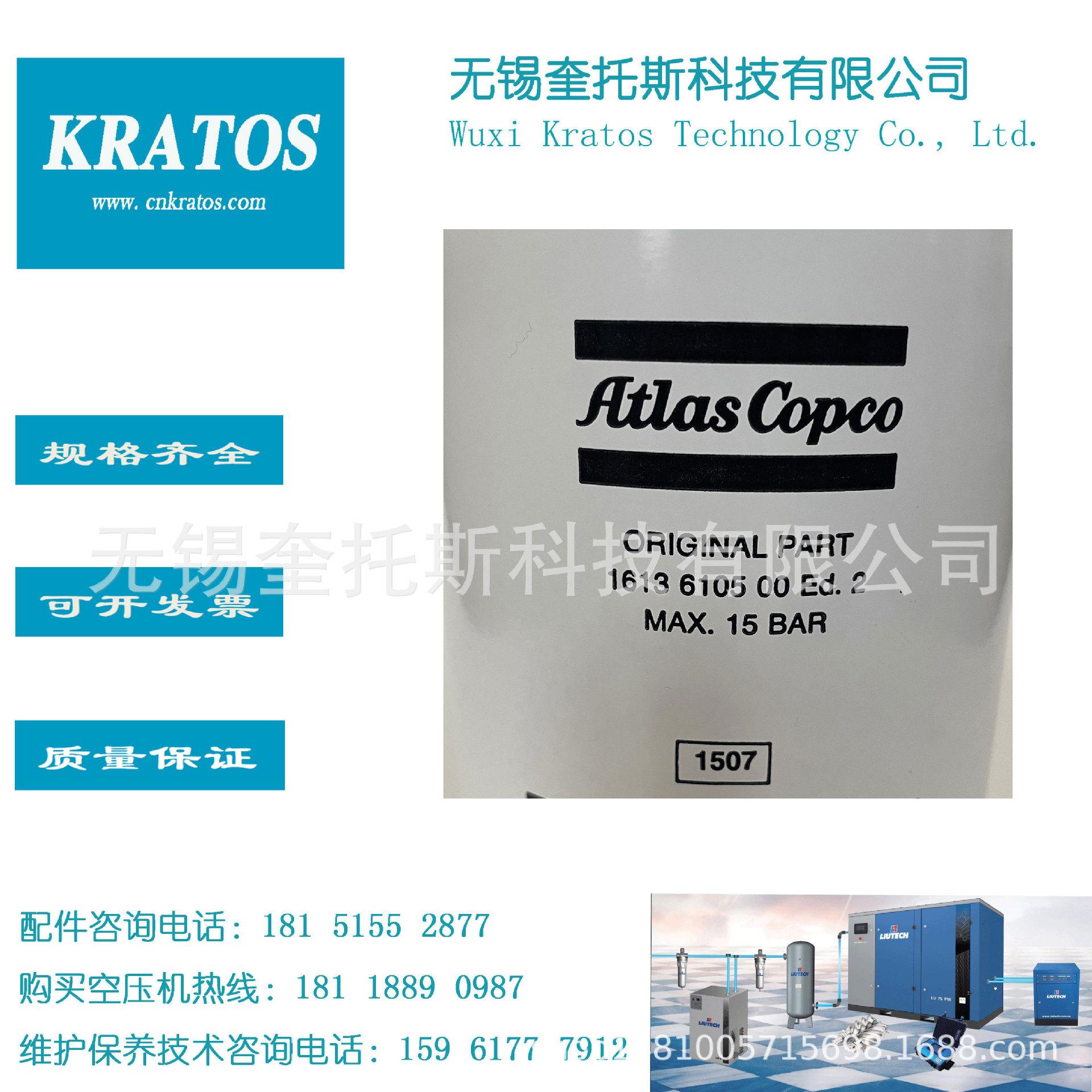 1623027299-1623027200油分