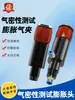 Abrazadera de Expansión Interna Neumática, Conector para Prueba de Estanqueidad, Abrazadera para Producto Cilíndrico, Abrazadera de Prueba de Sellado