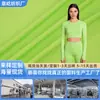 Tejido de punto elástico de poliéster de 180g para ropa deportiva, ropa de yoga, camisetas, ropa, tejido de seda de leche 100D con sensación de hielo en stock