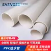 Suministros del Fabricante Tubería de PVC para Suministro de Agua 25mm Tubería de PVC 20 32 40 50 Tubería de PVC para Riego 6 Ramificaciones
