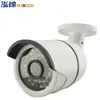 Cámara AHD Cámara de vigilancia AHD Cámara AHD1080P Cámara AHD Cámara AHD de 2 MP