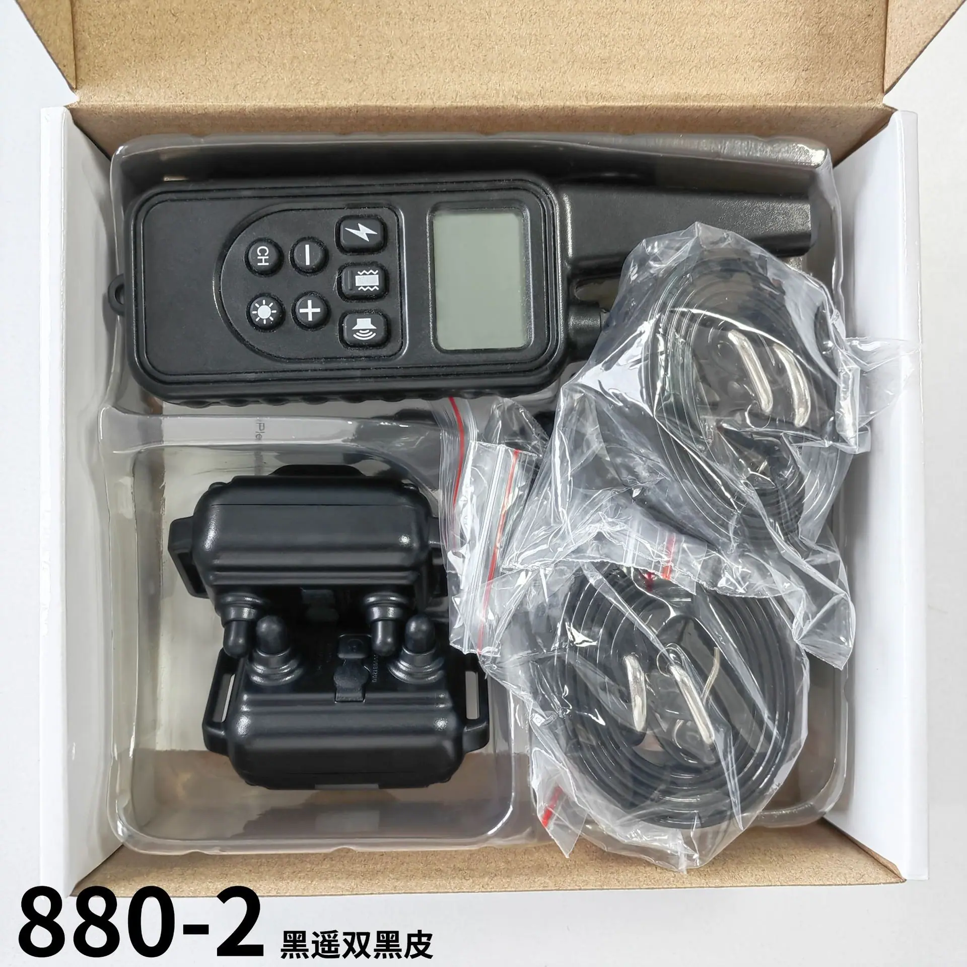 880-2黑遥双黑皮