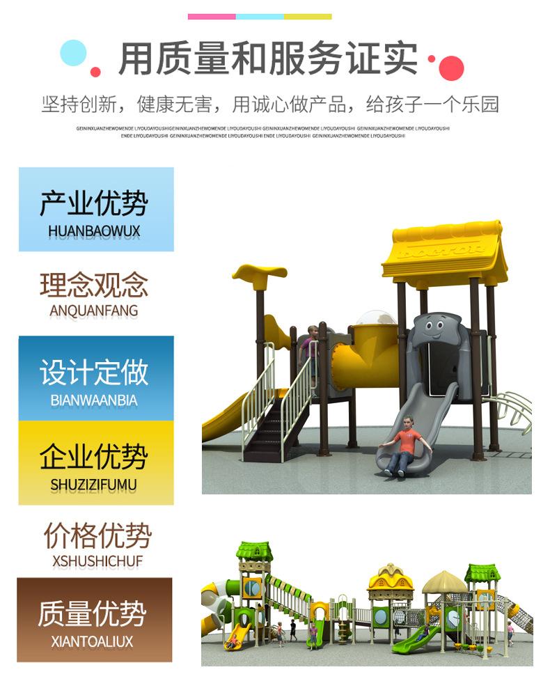 谷奇游乐小博士系列详情页_04
