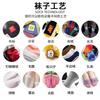 Meias Esportivas Profissionais com Bordado de Logo Privado Personalizado, Produtos de Algodão para Homens e Mulheres, Estilo Casal de Algodão Puro DIY