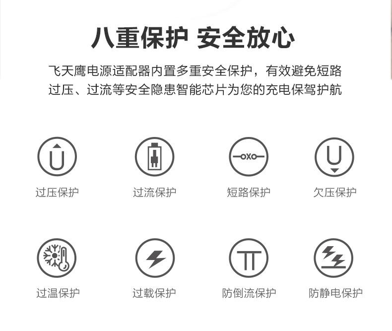 监控电源 12v2a电源适配器 防雷击