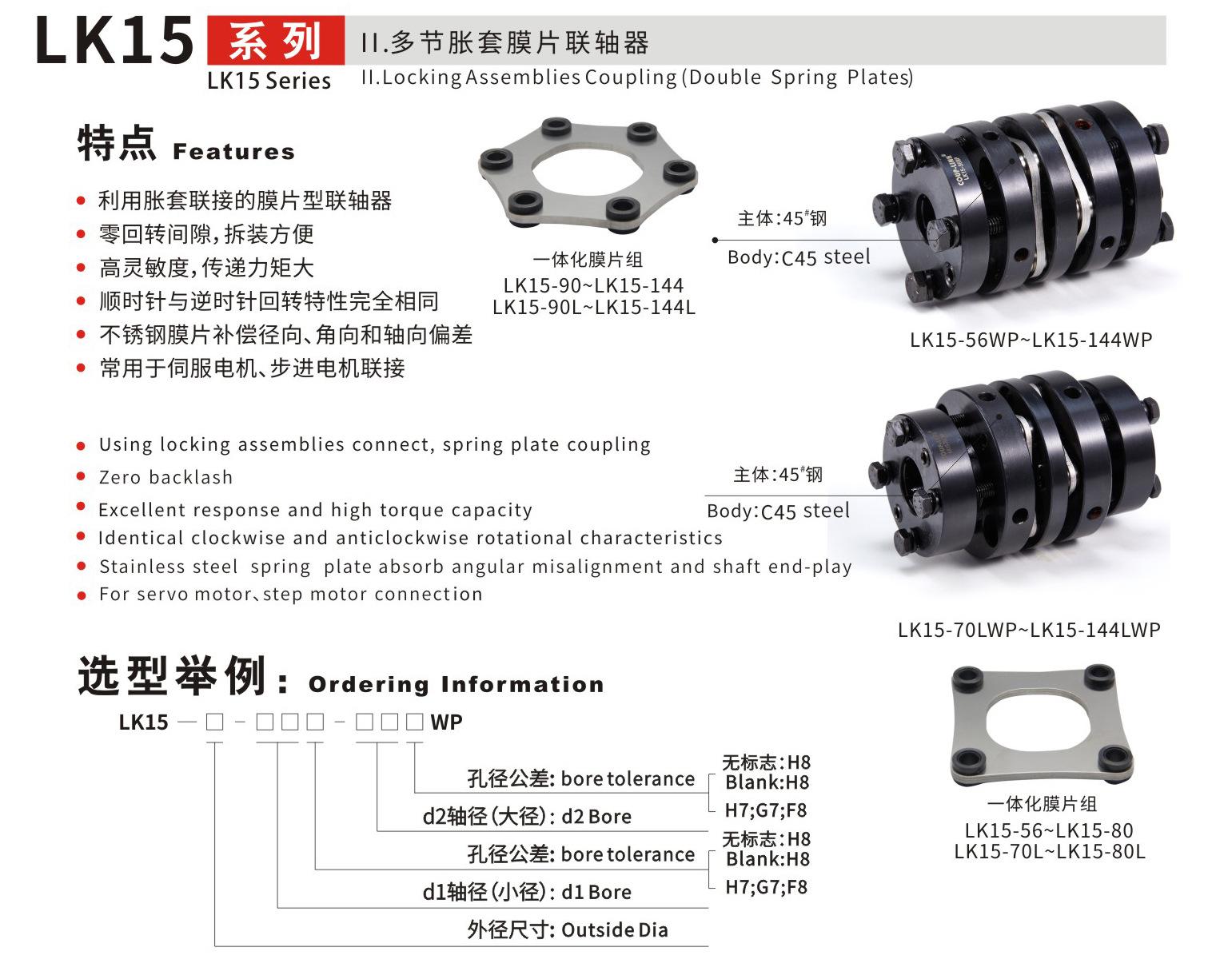 LK15-2 (12).jpg