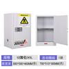 Gabinete Tóxico de Cáñamo Gabinete de Almacenamiento de Productos Peligrosos Gabinete de Seguridad para Utensilios de Laboratorio Fácil de Hacer Gabinete de Seguridad para Químicos Tóxicos Ignífugo a Prueba de Explosiones