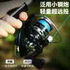Carrete de Pesca con Manivela Única, Bobina de Metal, Carrete de Pesca para Lanzamiento a Larga Distancia, Carrete de Pesca para Señuelos, Carrete de Pesca Giratorio con Bobina Completamente Metálica