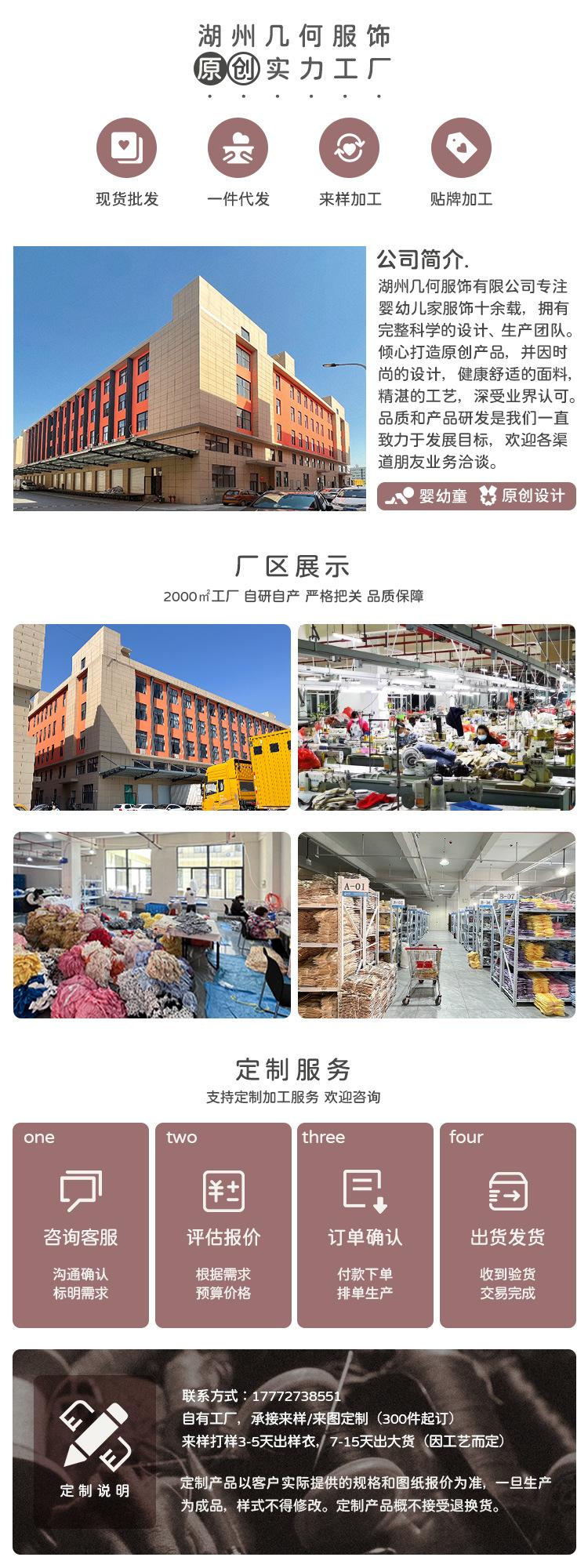 工厂展示首页